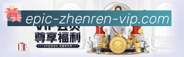 体育数据展示